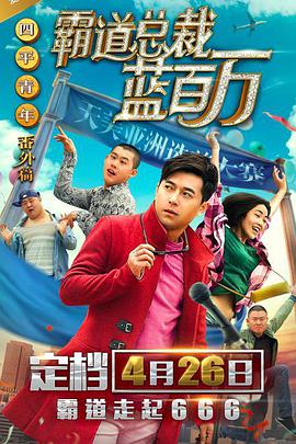你不知道的童话故事